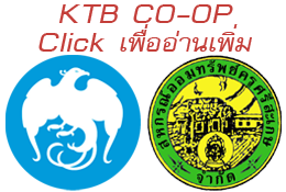 ktb co-op 