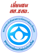 คลิกที่ นี่เพื่อเข้าสู่เว็บสมาคมฌาปนกิจสงเคราะห์สหกรณ์  สมาชิกของ ชุมนุมสหกรณ์ออมทรัพย์แห่งประเทศไทย